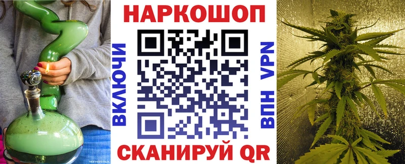 Купить наркотик аптеки Можайск Alpha-PVP  КОКАИН  OMG ONION  МАРИХУАНА  Гашиш 