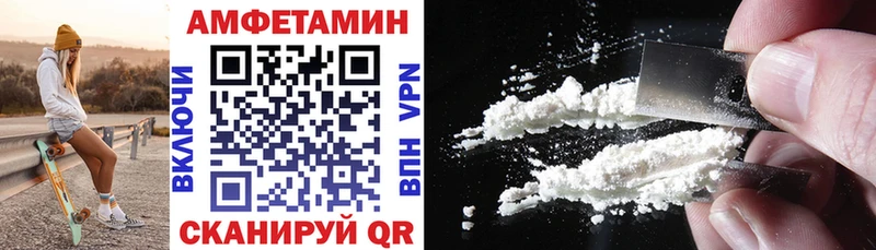 Amphetamine Розовый  Можайск 