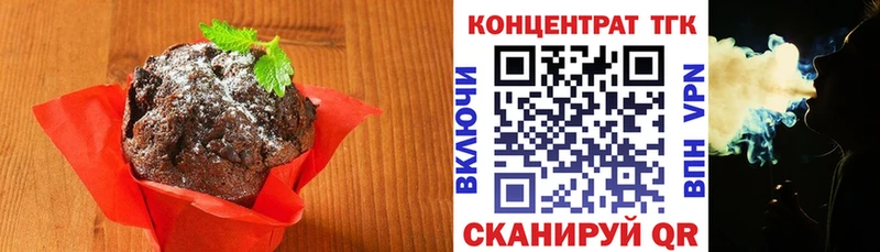 Еда ТГК марихуана  хочу наркоту  ссылка на мегу рабочий сайт  Можайск 