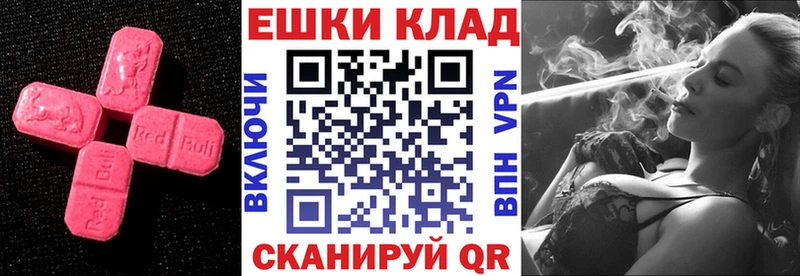 MEGA зеркало  Можайск  Ecstasy диски 