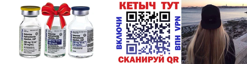 Кетамин ketamine  KRAKEN tor  Можайск 