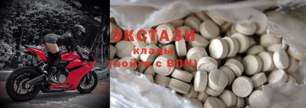 тгк Бугульма