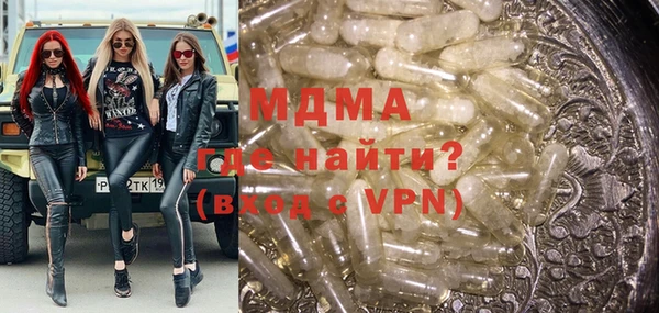 таблы Бронницы