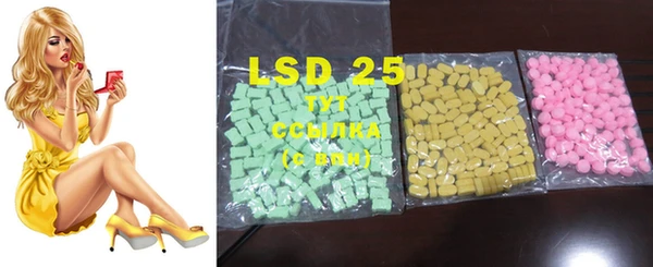 MESCALINE Бородино