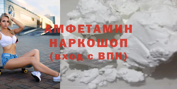 стафф Богородицк