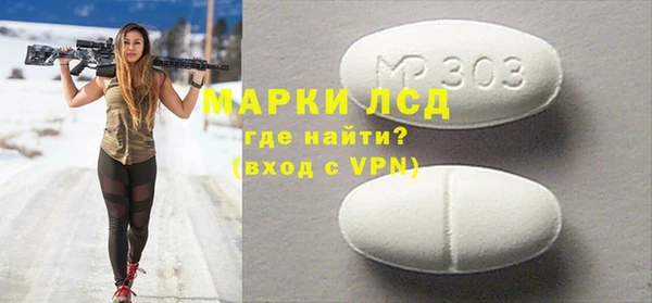 стафф Богородицк