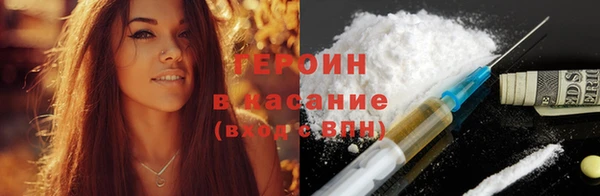 стафф Богородицк