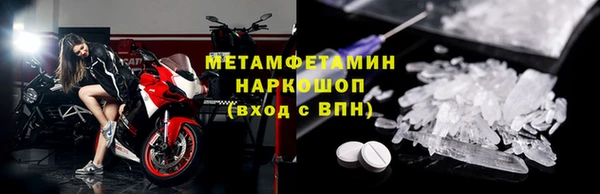 стафф Богородицк