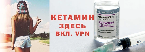стафф Богородицк