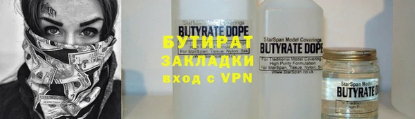 стаф Богданович