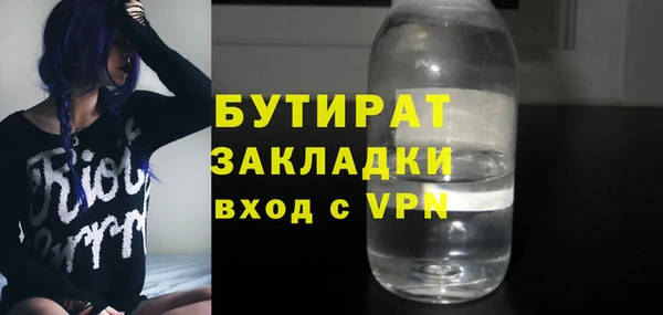 твердый Богородск