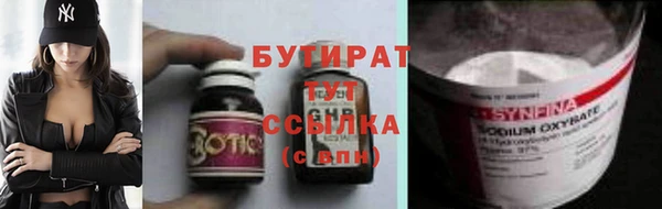 MESCALINE Бородино