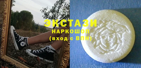 стафф Богородицк