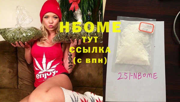 таблы Бронницы