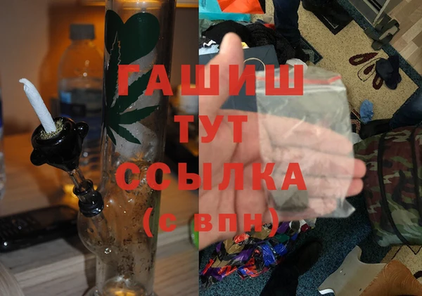 стафф Богородицк