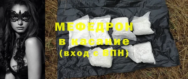 стаф Богданович
