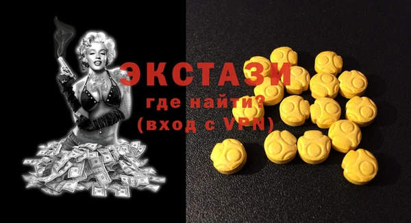 стафф Богородицк