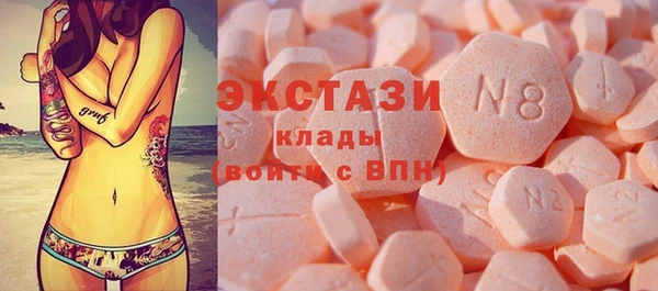 тгк Бугульма