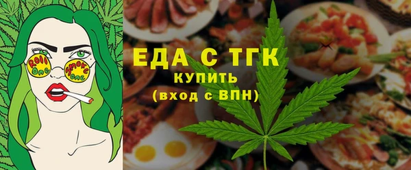 твердый Богородск