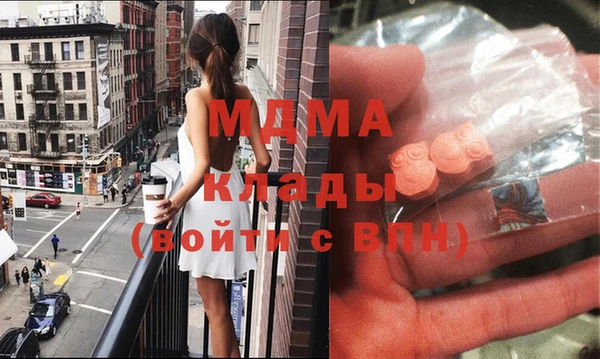 тгк Бугульма