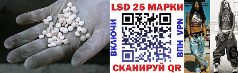 маркетплейс формула  ссылка на мегу tor  Можайск  дарнет шоп  LSD-25 экстази кислота 