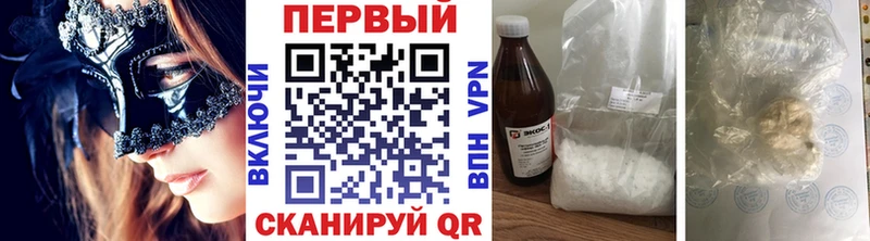 Метамфетамин Methamphetamine  Можайск 