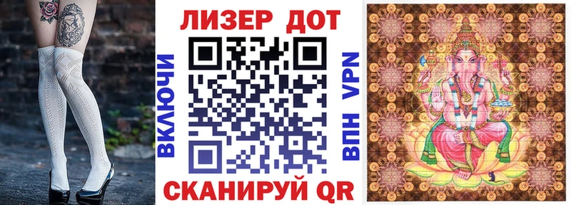 Марки NBOMe 1,8мг  мориарти официальный сайт  Можайск 