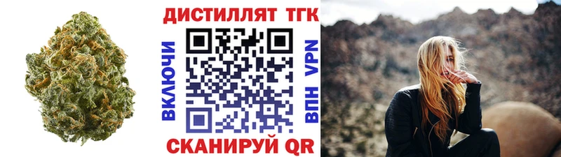 ТГК вейп Можайск