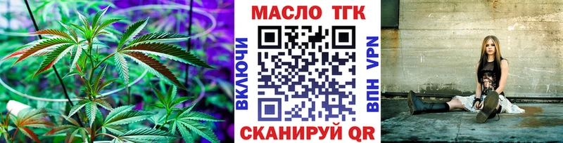 ТГК жижа hydra Можайск
